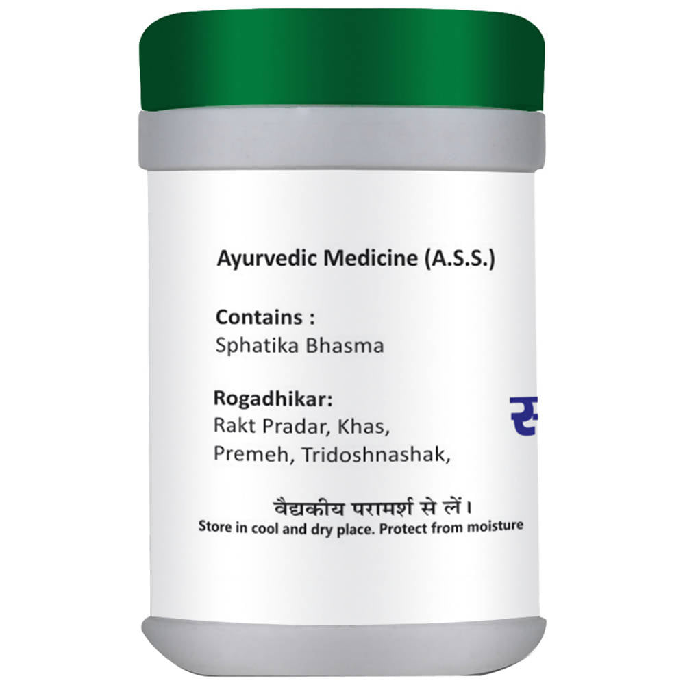 Basic Ayurveda Sphatika Bhasma Ingredients